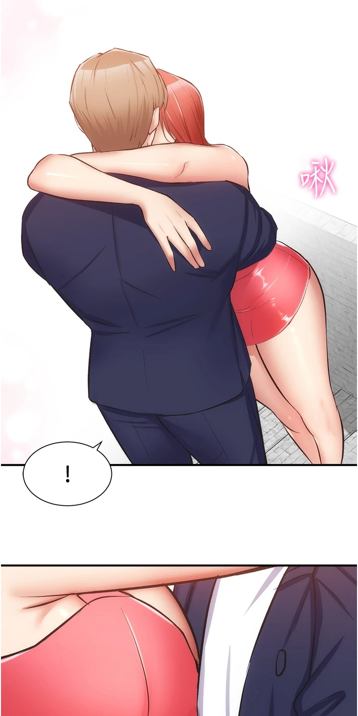 秀静诊疗室漫画,第85章：明目张胆2图