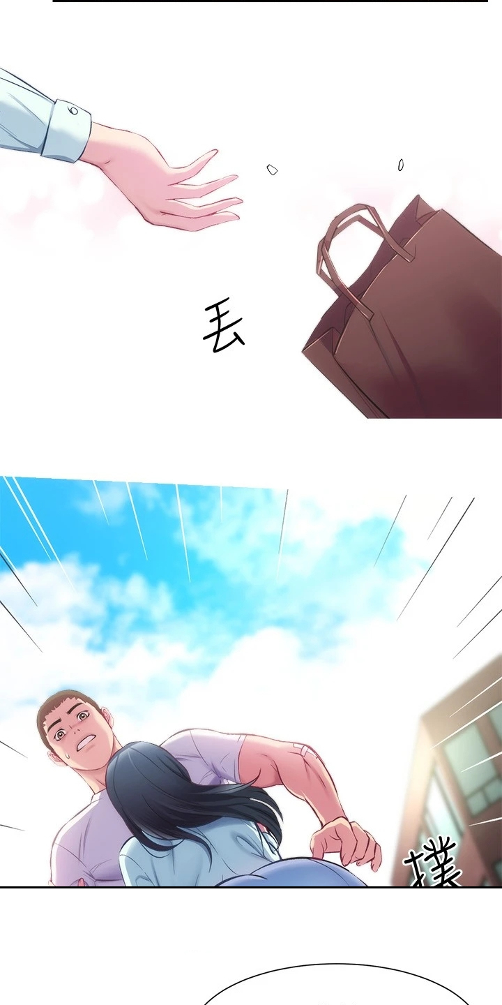 秀静诊疗室漫画,第52章：吃惊4图