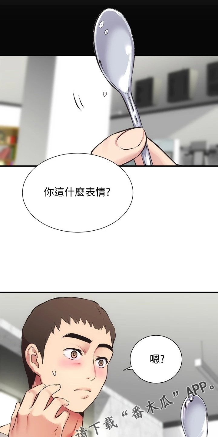 秀静诊疗室漫画,第60章：怎么会这样4图