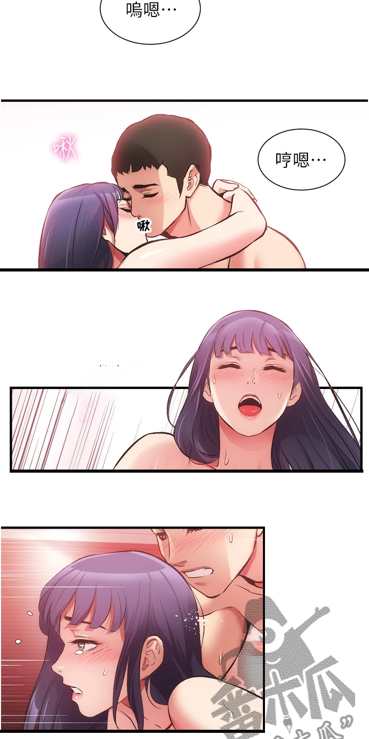 秀静诊疗室漫画,第76章：他就是个笨蛋3图