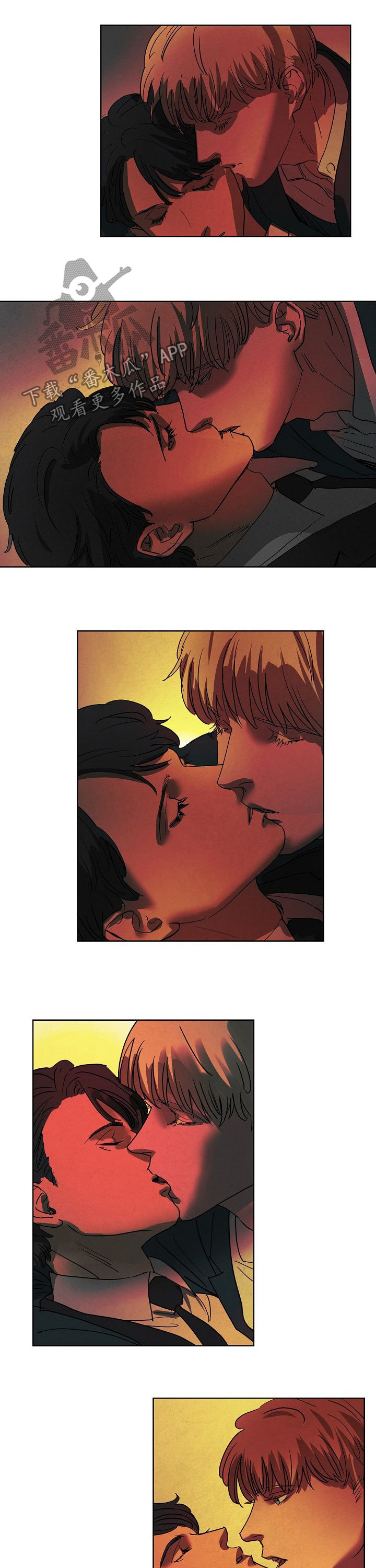 恒温都市漫画,第83章：处理掉2图