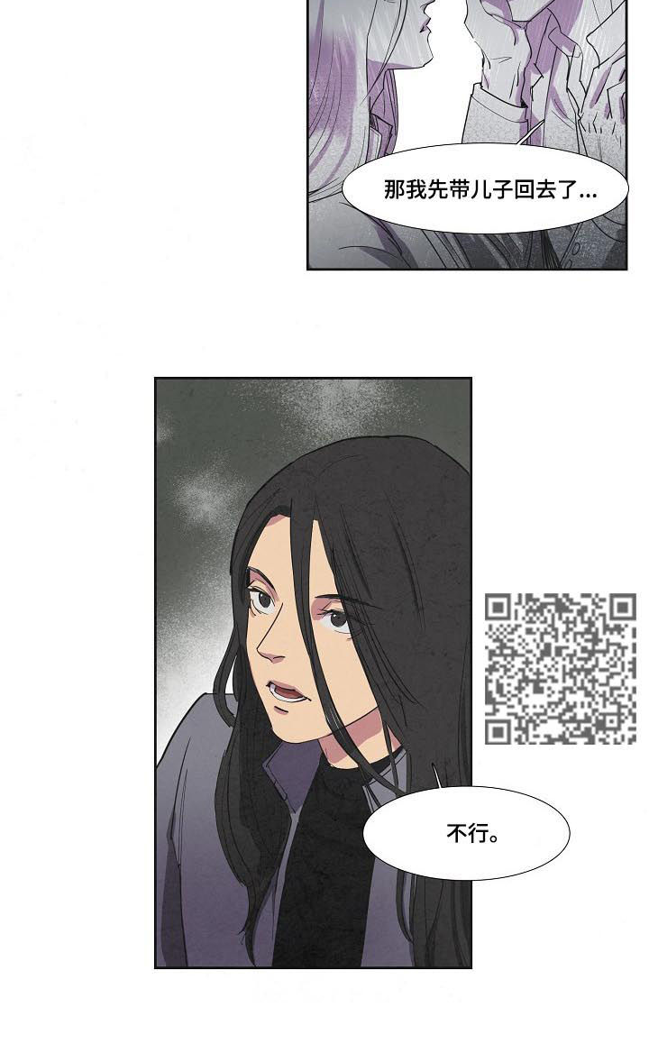 恒温都市漫画,第69章：信物4图