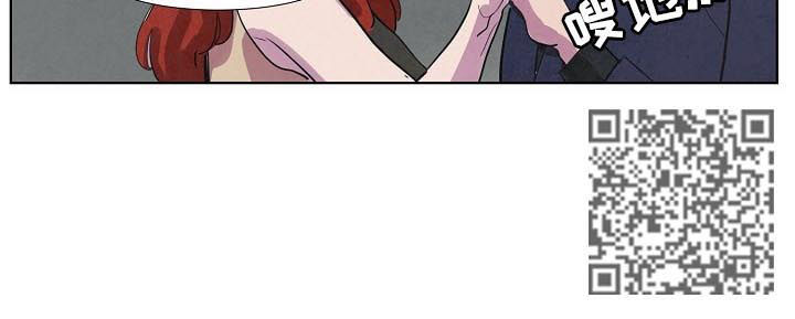恒温都市漫画,第56章：未婚妻4图