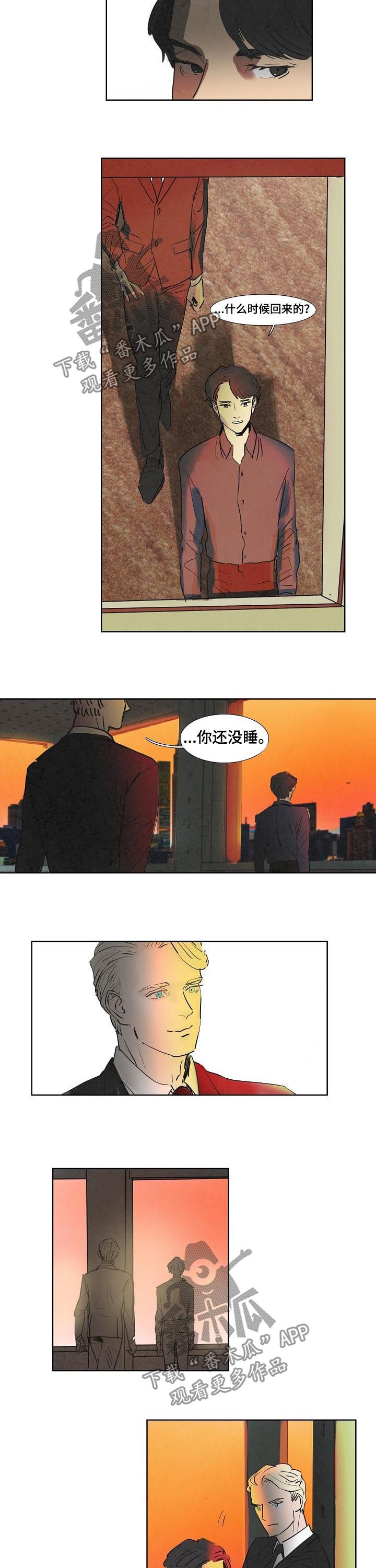 恒温都市漫画,第45章：葬礼1图