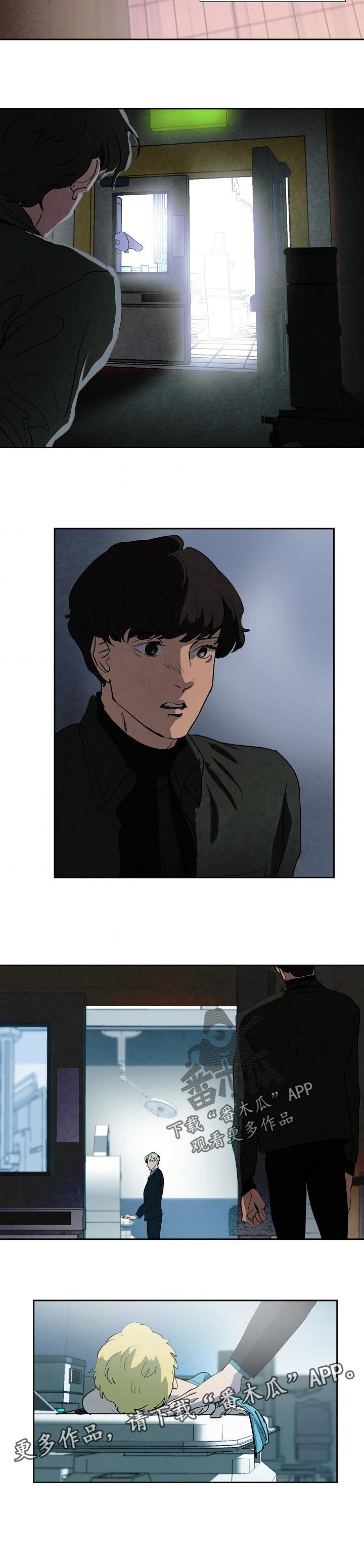 恒温都市漫画,第111章：奔跑3图