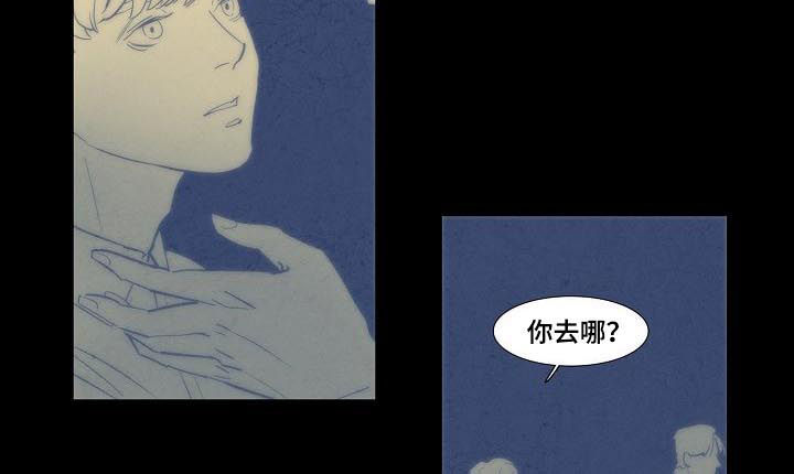 恒温都市漫画,第64章：不记得你4图