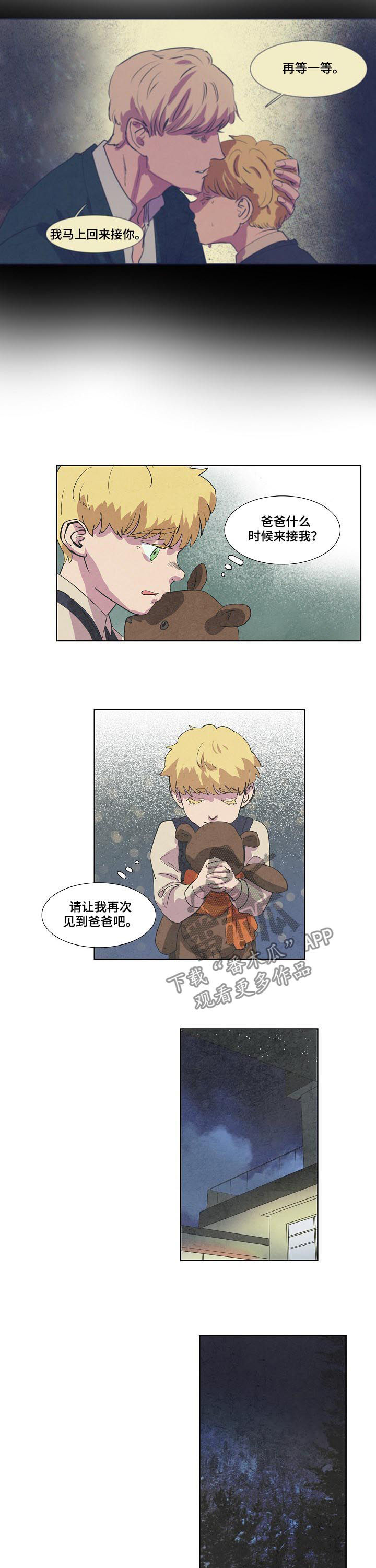 恒温都市漫画,第74章：军用悍马3图