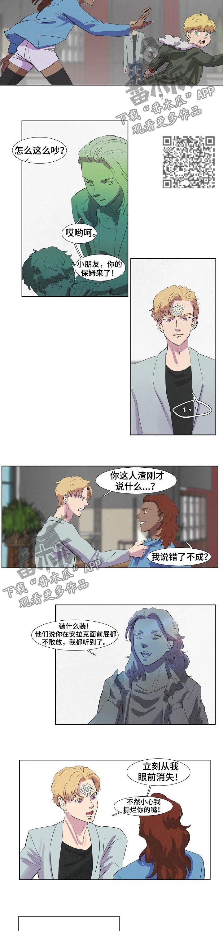 恒温都市漫画,第47章：保姆4图