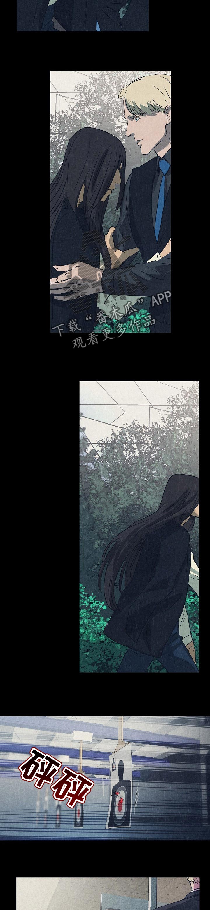 恒温都市漫画,第124章：过自己的人生2图