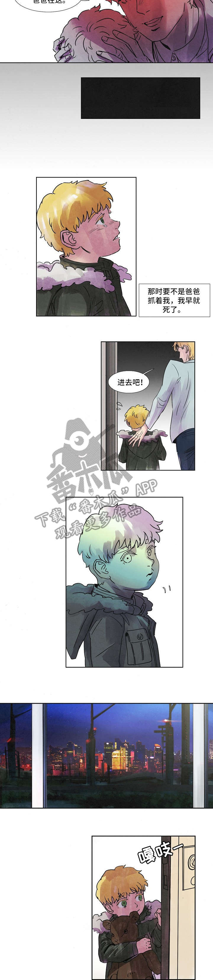 恒温都市漫画,第38章：怎么办5图
