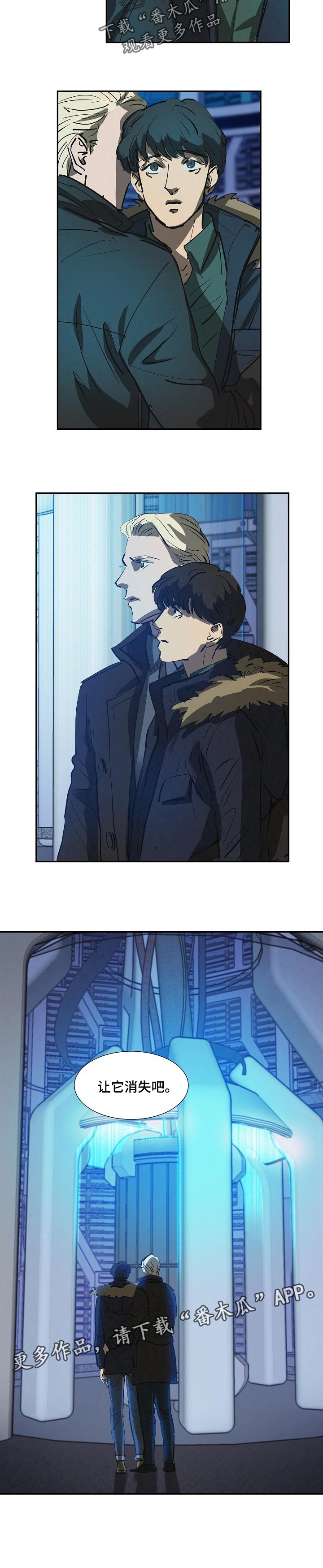 恒温都市漫画,第132章：血光之灾4图