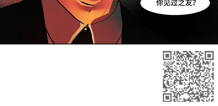 恒温都市漫画,第86章：见过4图