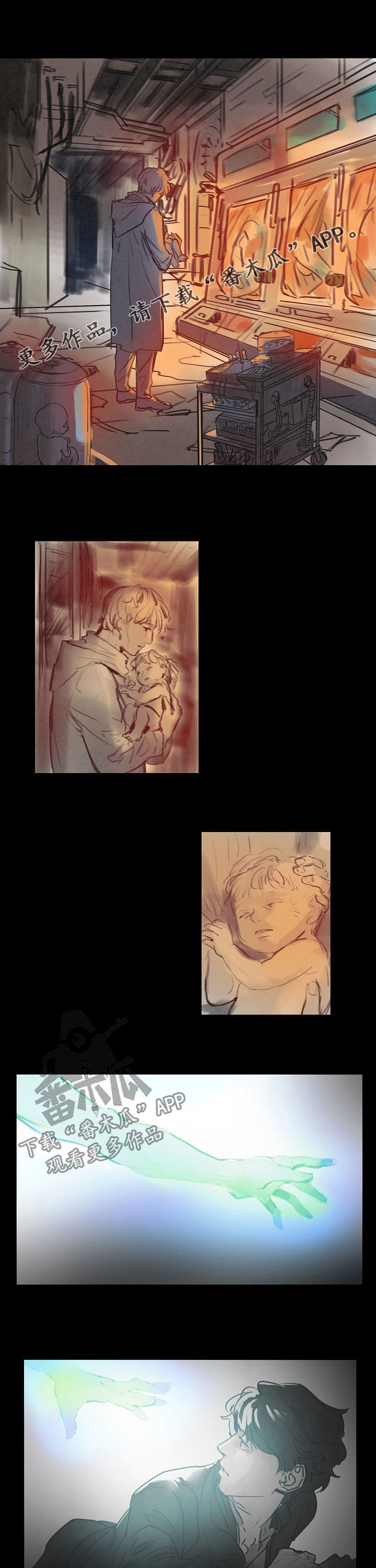 恒温都市漫画,第82章：记忆去哪了1图