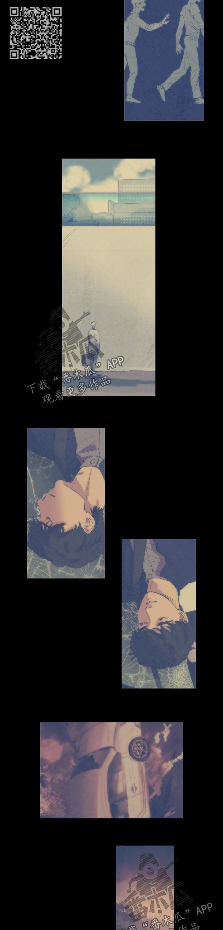 恒温都市漫画,第64章：不记得你5图