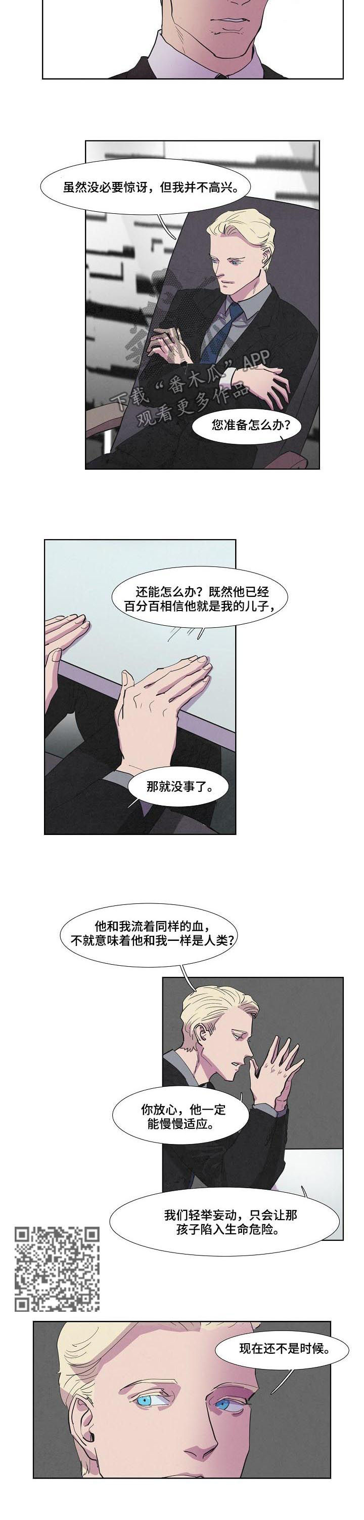恒温都市漫画,第61章：饱经风霜3图