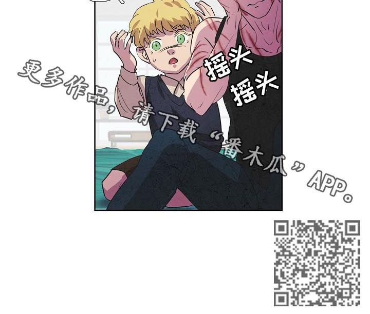 恒温都市漫画,第73章：苏醒3图