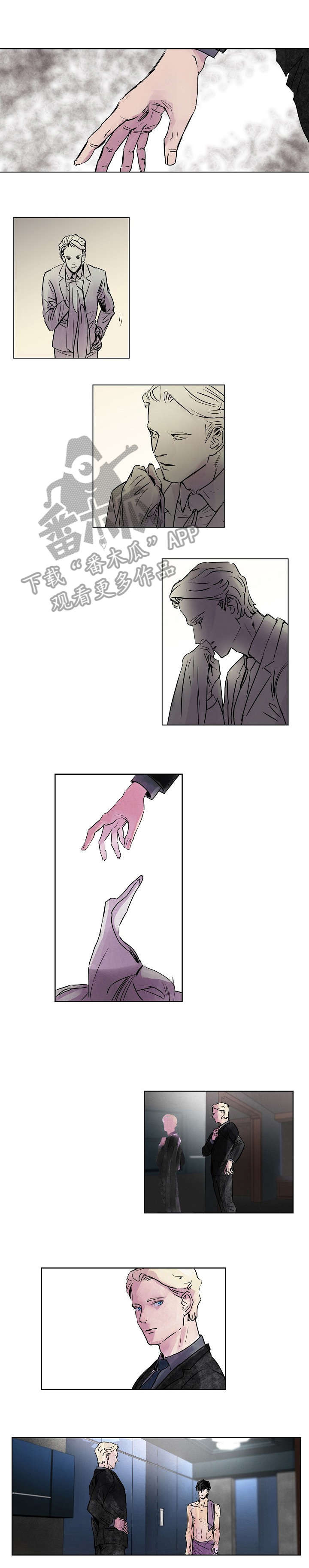 恒温都市漫画,第37章：下落4图