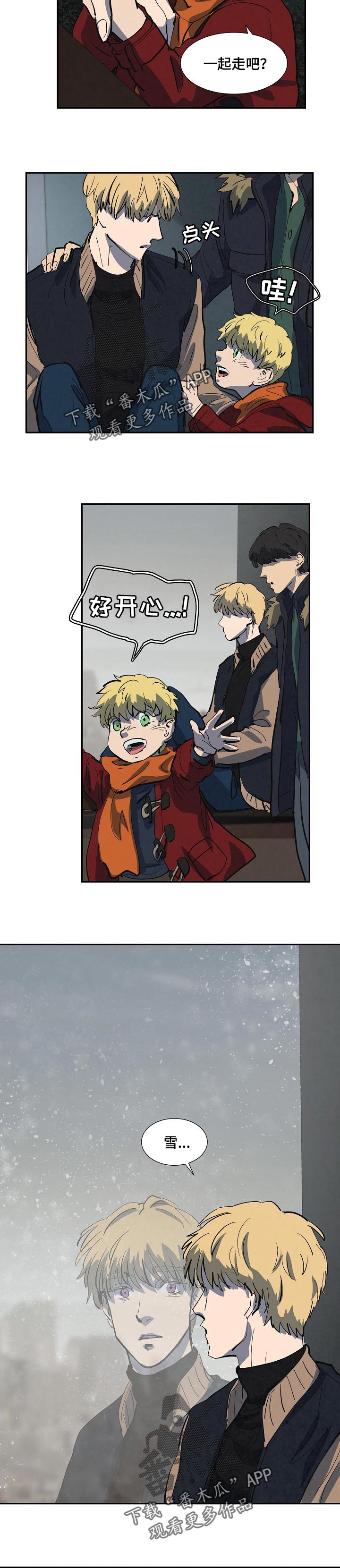 恒温都市漫画,第134章：待在一起吧4图