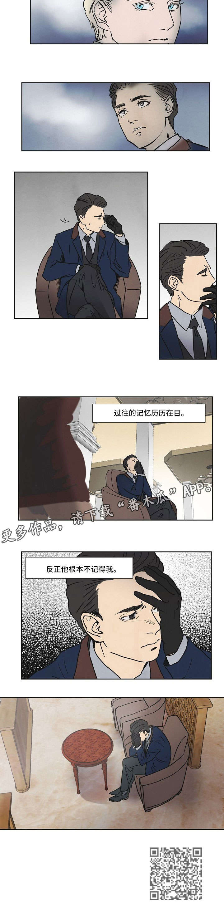 恒温都市漫画,第10章：手2图
