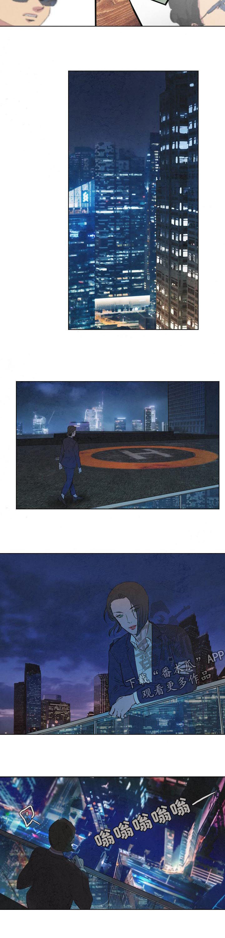 恒温都市漫画,第72章：搜查3图