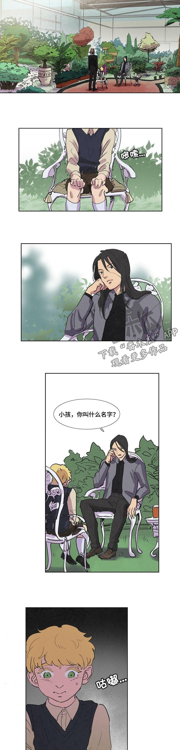 恒温都市漫画,第59章：傀儡1图