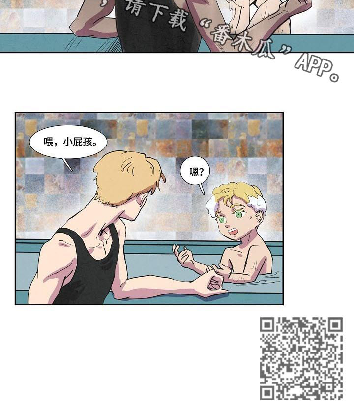 恒温都市漫画,第48章：打什么鬼主意3图