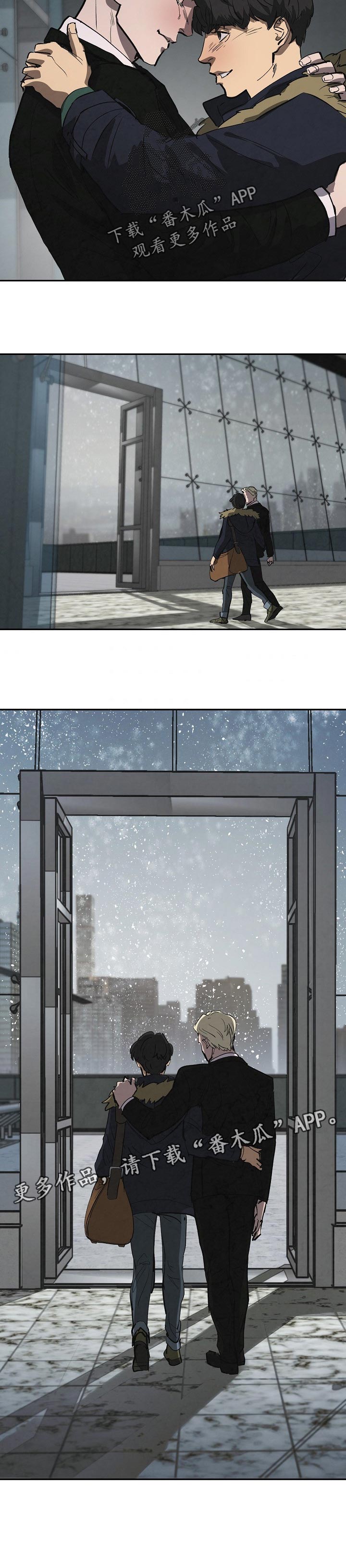 恒温都市漫画,第134章：待在一起吧4图