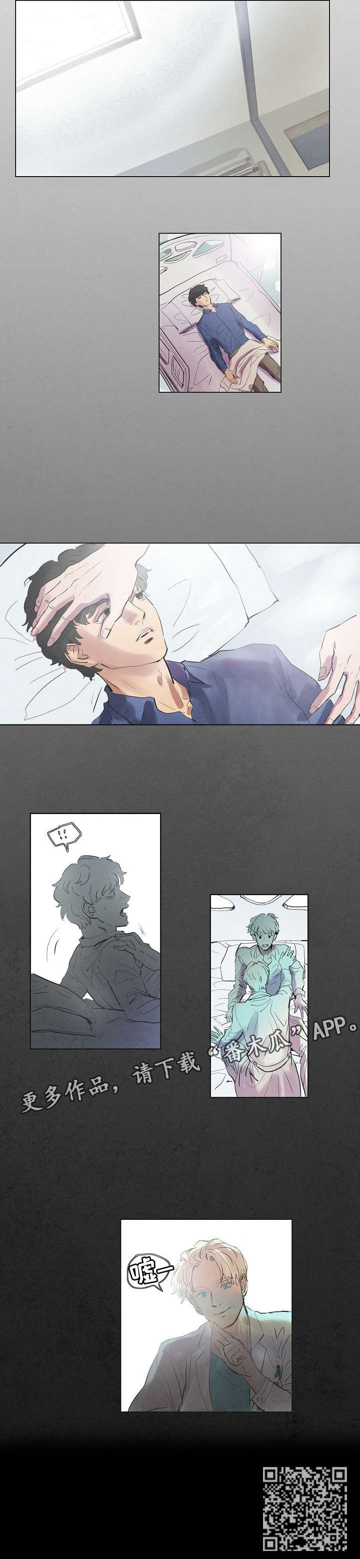 恒温都市漫画,第42章：三天4图