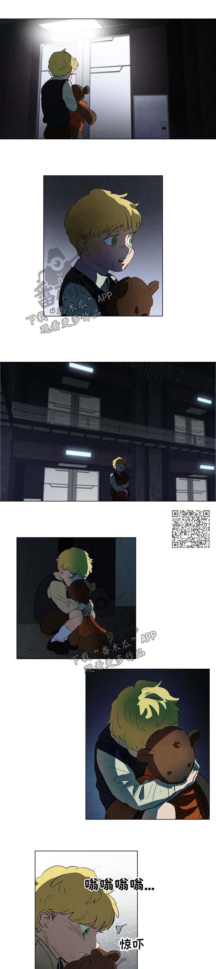 恒温都市漫画,第104章：追击4图