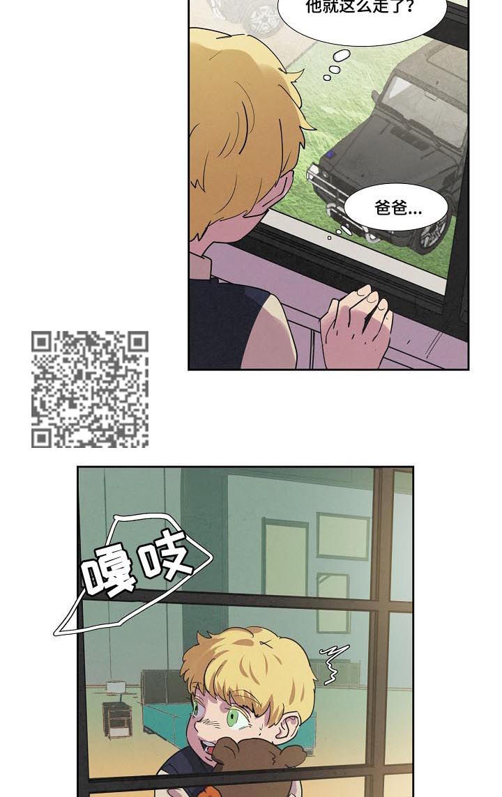 恒温都市漫画,第71章：昏迷4图