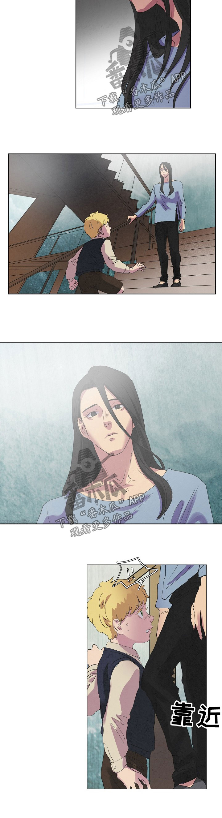 恒温都市漫画,第89章：主人找你3图