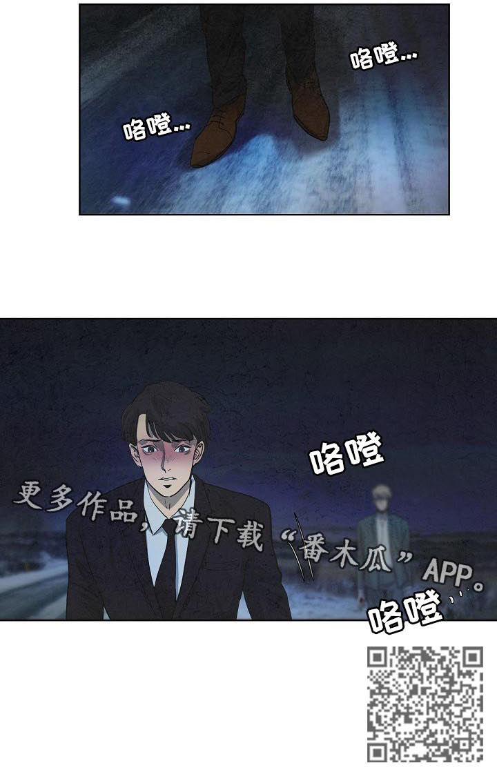 恒温都市漫画,第75章：你骗了我3图
