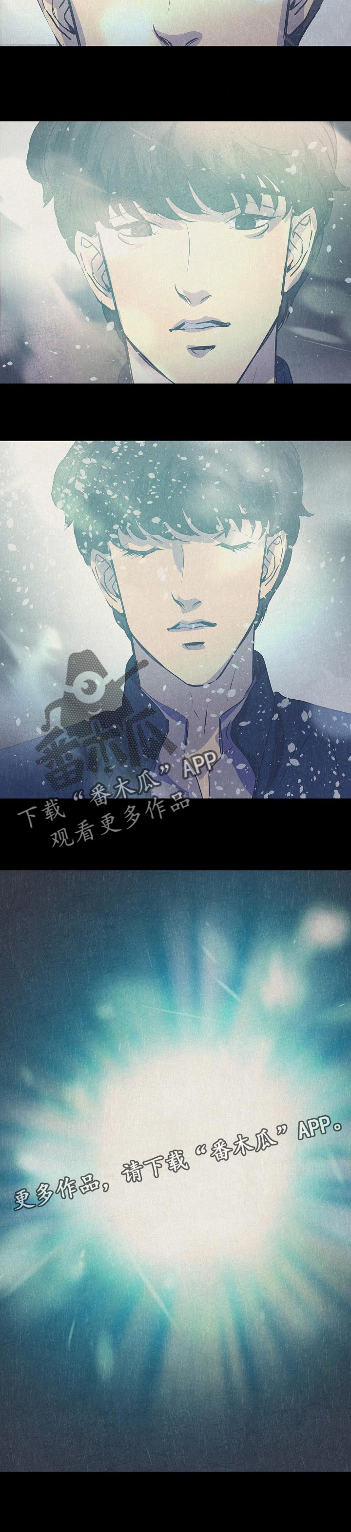 恒温都市漫画,第124章：过自己的人生5图