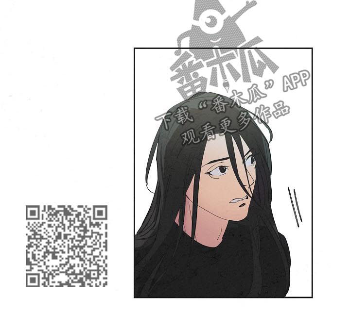 恒温都市漫画,第70章：为了你和我4图