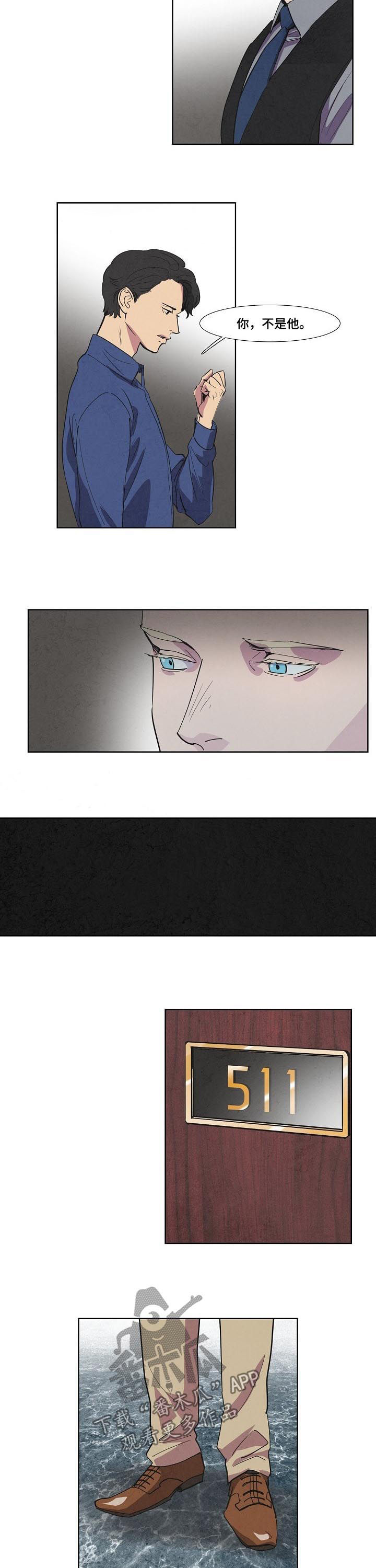 恒温都市漫画,第62章：交谈3图
