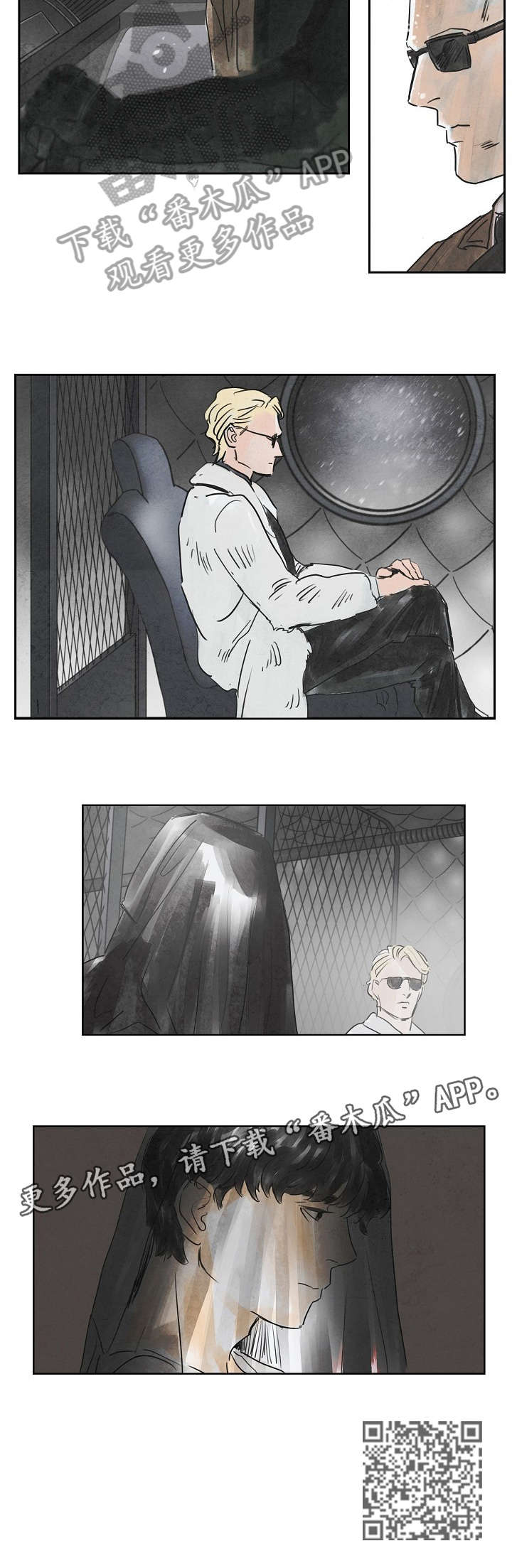 恒温都市漫画,第32章：伪造身份2图