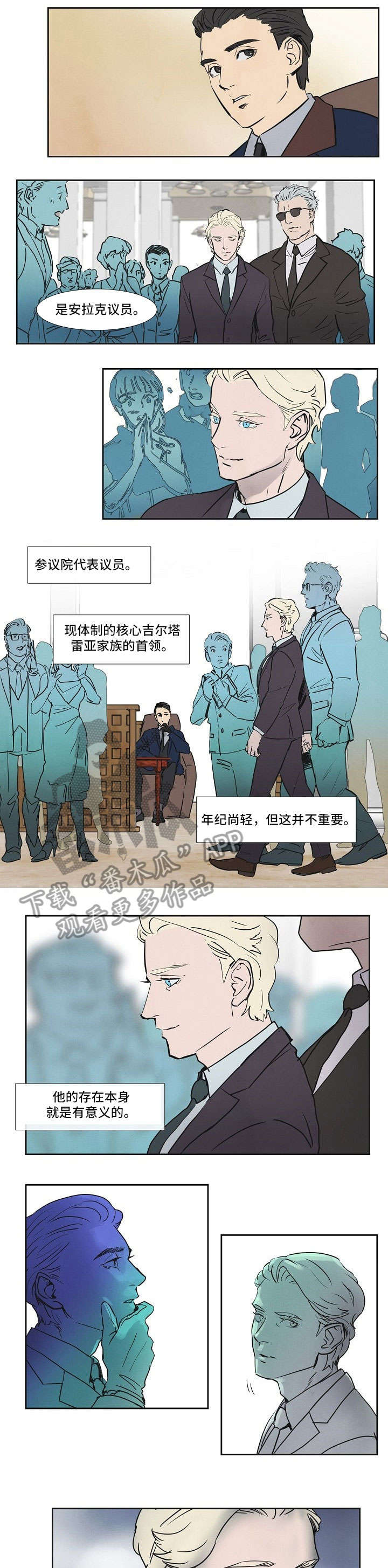 恒温都市漫画,第10章：手1图