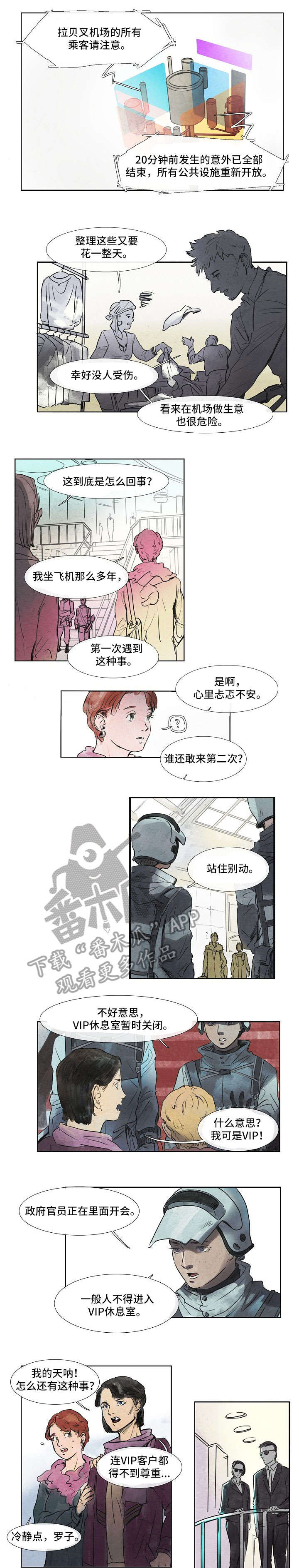 恒温都市漫画,第21章：小老鼠1图