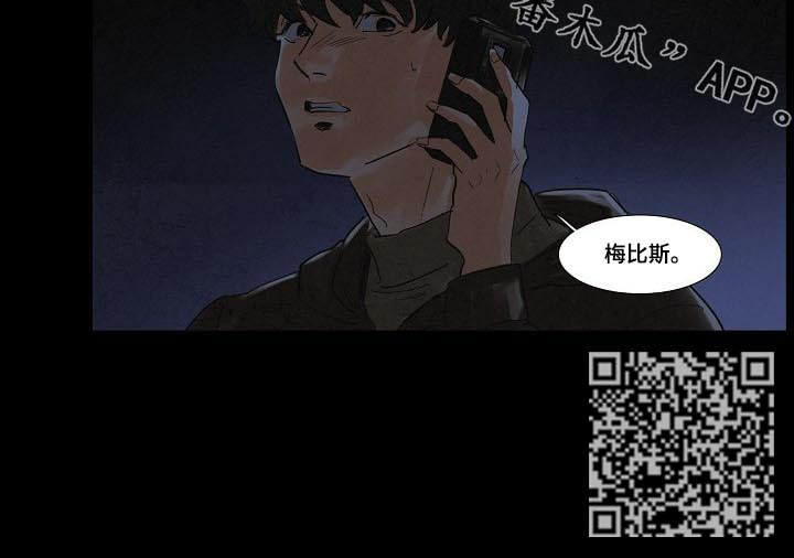 恒温都市漫画,第49章：任务3图