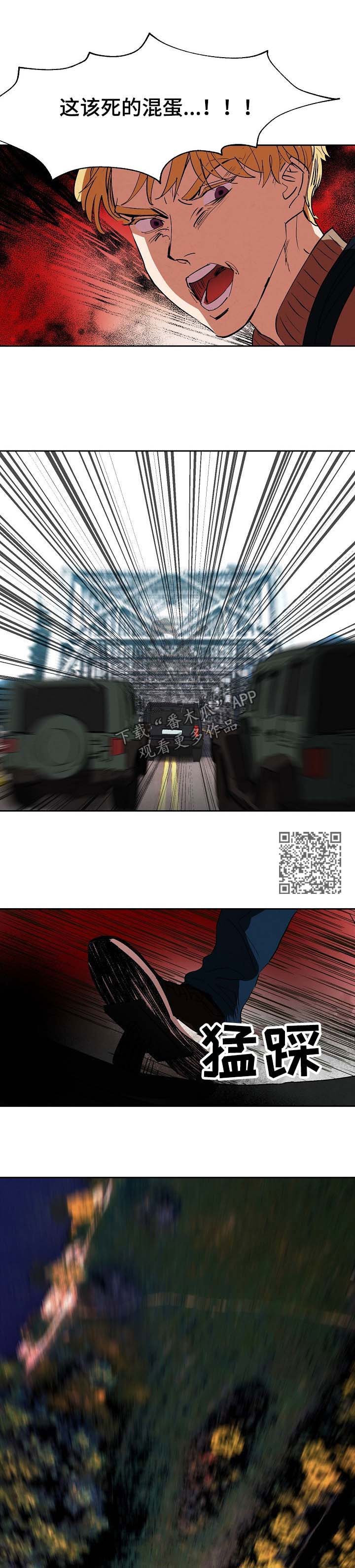 恒温都市漫画,第105章：没有人会帮我们4图