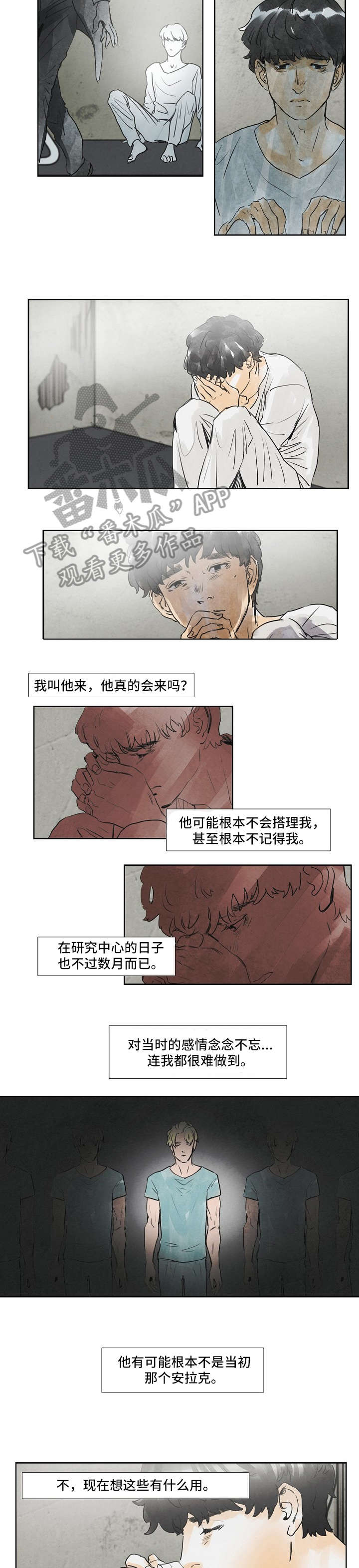 恒温都市漫画,第29章：念念不忘5图