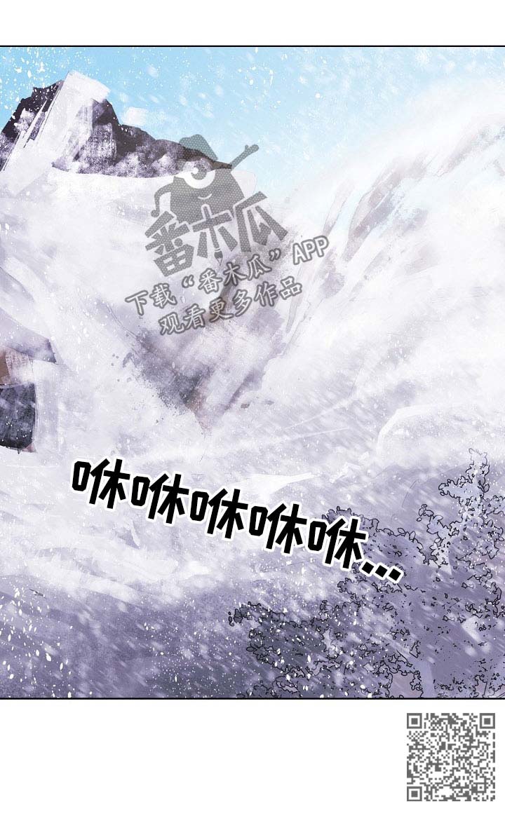 恒温都市漫画,第91章：倒塌3图
