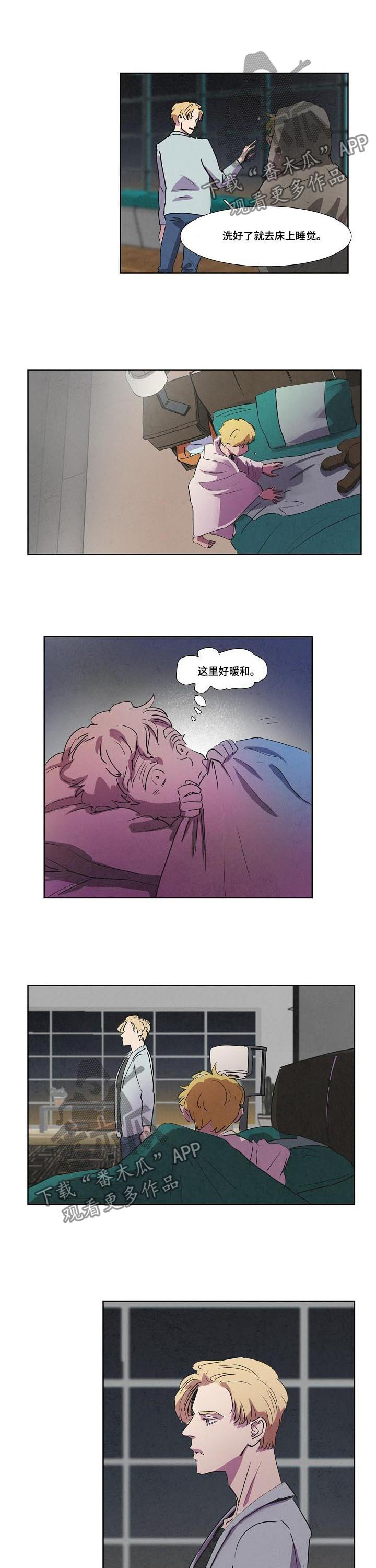 恒温都市漫画,第49章：任务3图