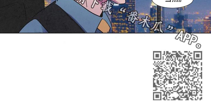 恒温都市漫画,第51章：一起办公3图