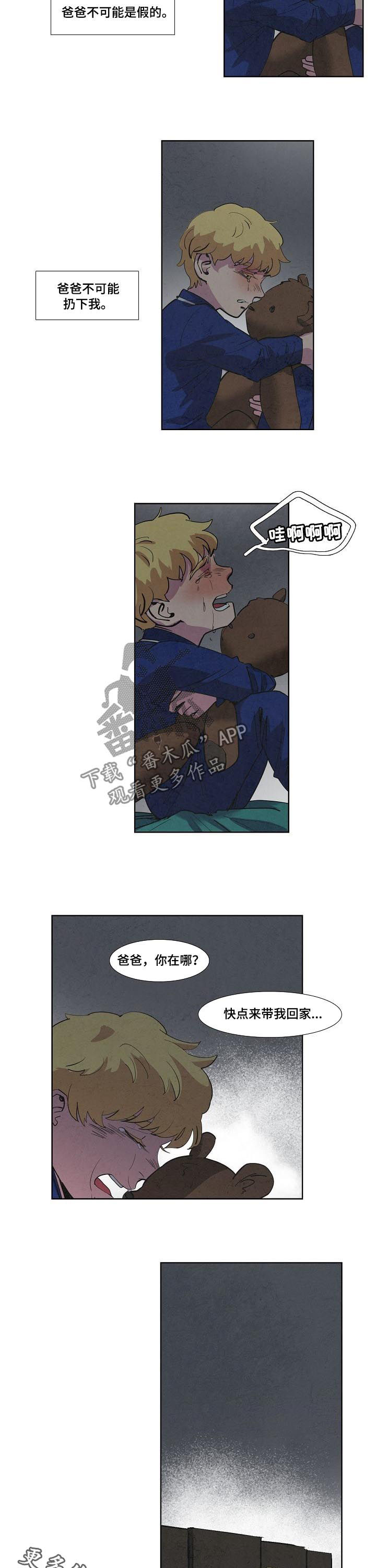 恒温都市漫画,第65章：他骗我2图
