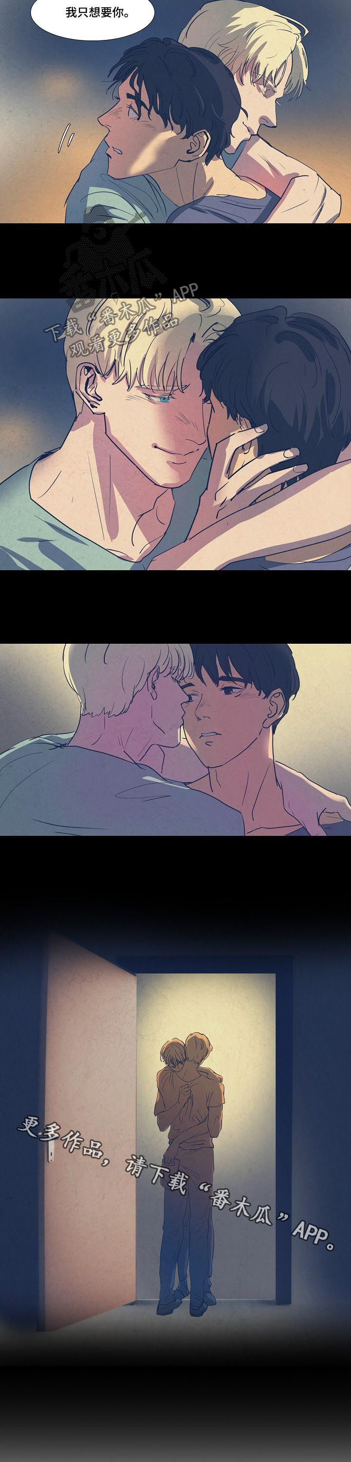 恒温都市漫画,第77章：心意3图