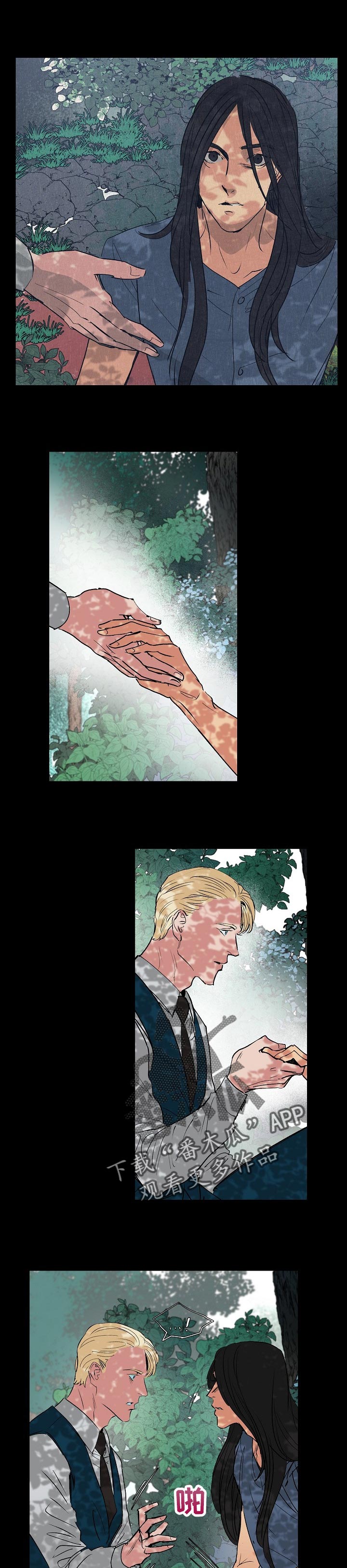 恒温都市漫画,第123章：我想离开这里3图