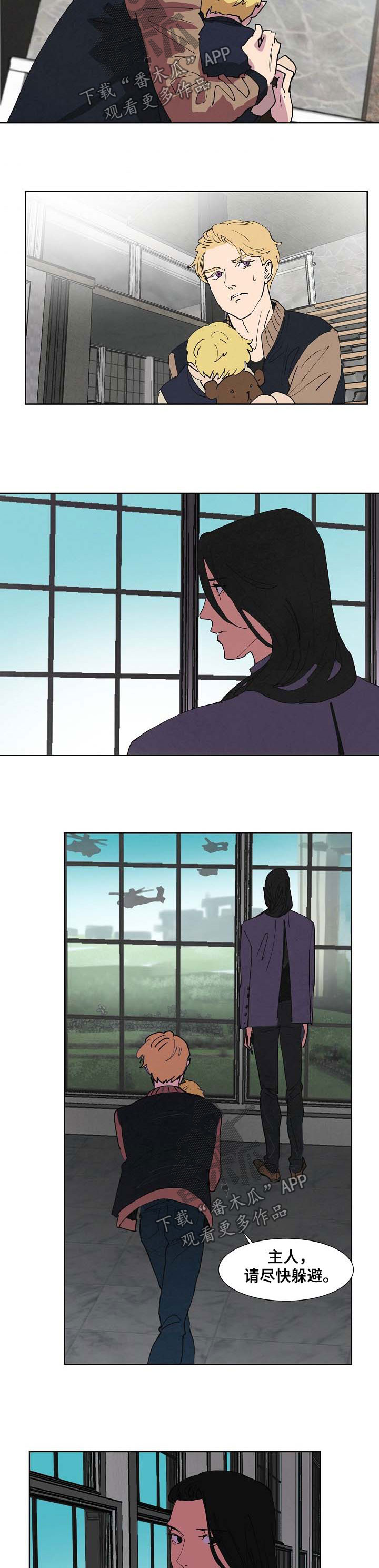 恒温都市漫画,第100章：回去3图