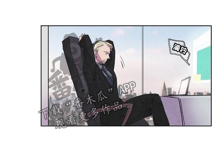 恒温都市漫画,第61章：饱经风霜4图