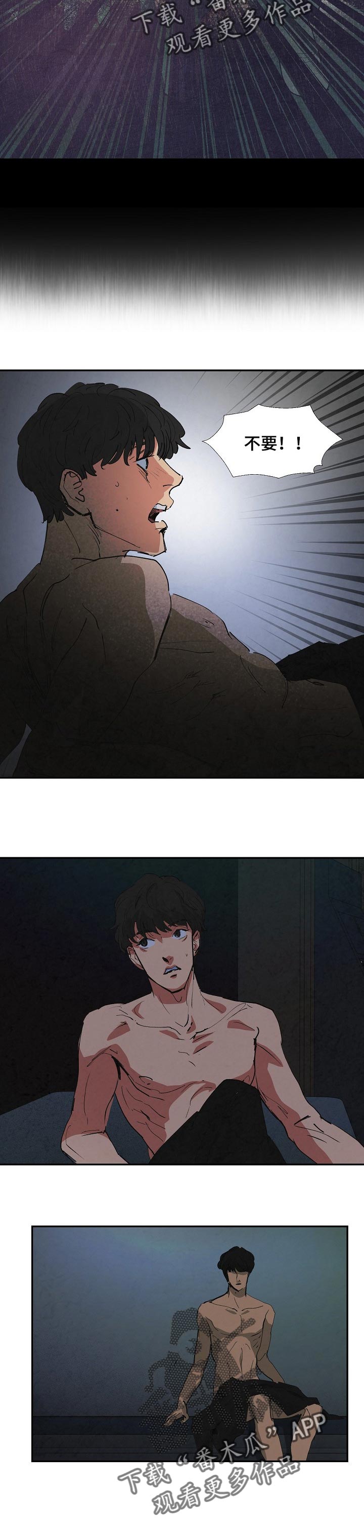 恒温都市漫画,第126章：克隆的目的5图